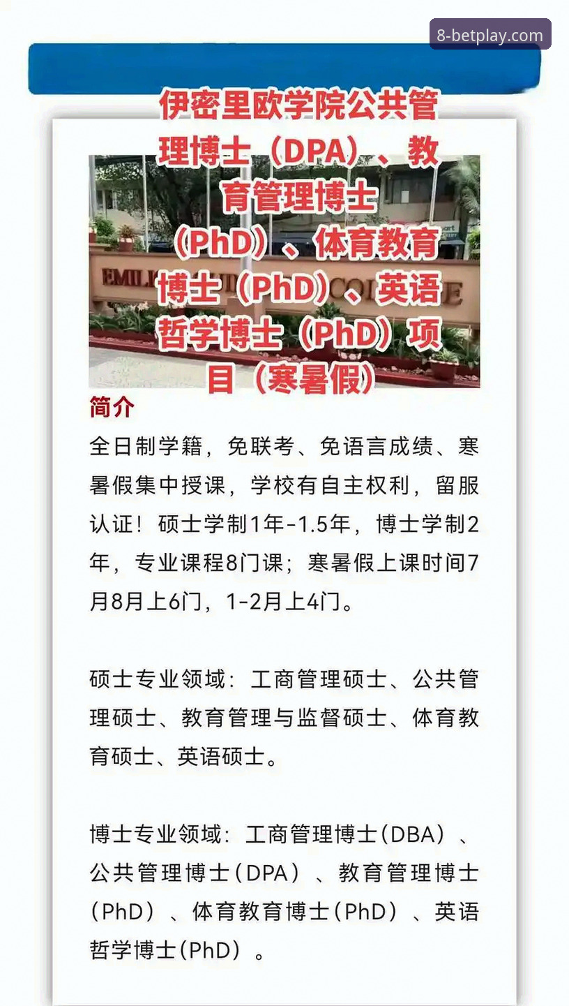 中国8博体育APP注册 中国8博体育APP注册与使用完整指南:从入门到精通