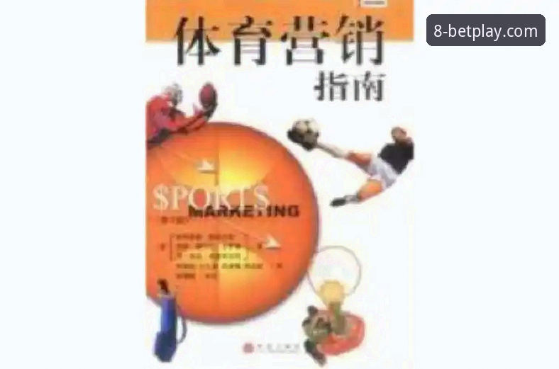 博体育官网入口安全吗 8博体育平台安全使用完整指南:从注册到畅玩的每一步
