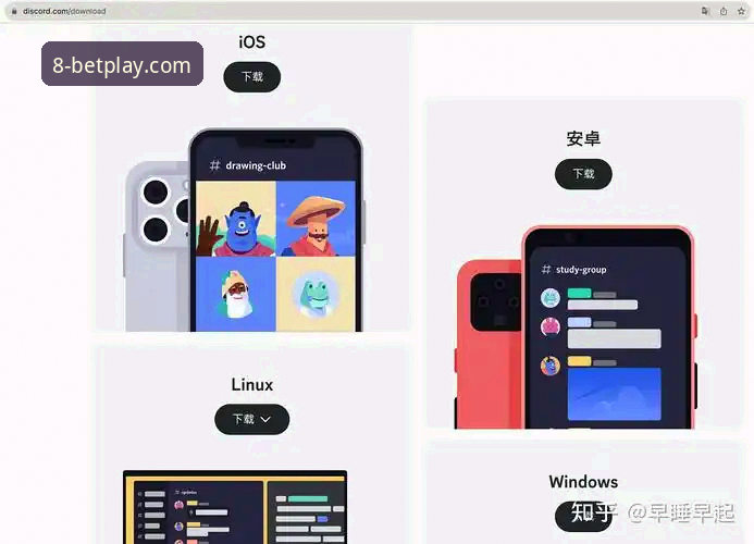 博体育下载2026最新版本实用指南：从注册到登录的完整操作手册